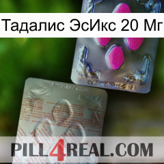 Тадалис ЭсИкс 20 Мг 38